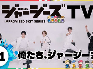 湯本 健一｜ジャージーズTV