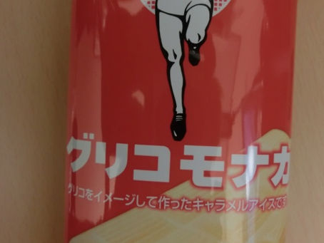 こんばんは 田崎 聖蹟桜ヶ丘 美容院