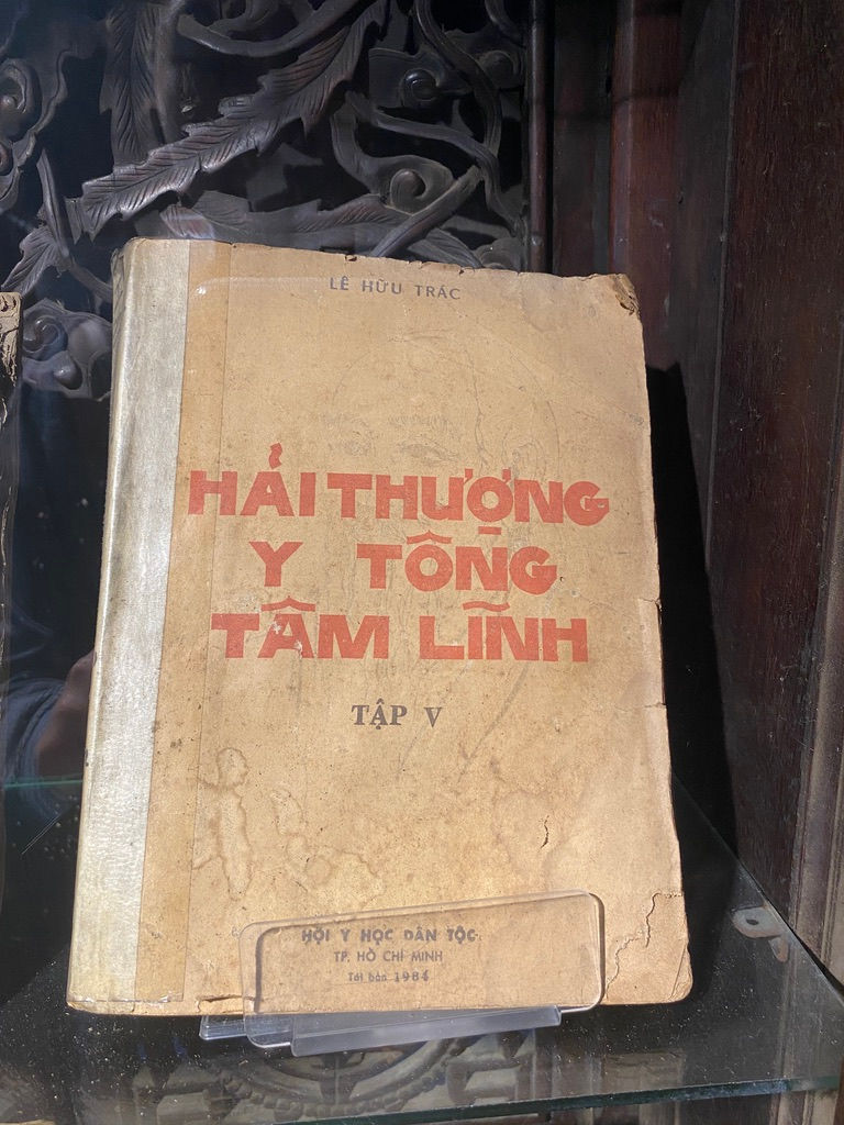 The cover of Hải Thượng Lãn Ông's book: Y Tông Tâm Lĩnh.