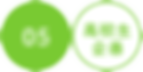 n_05.png