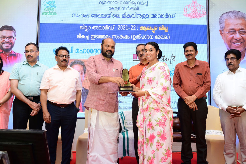 Best Manufacturing Enterprise award funtion