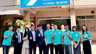 【家昕驗屋-高雄分部】#開幕茶會