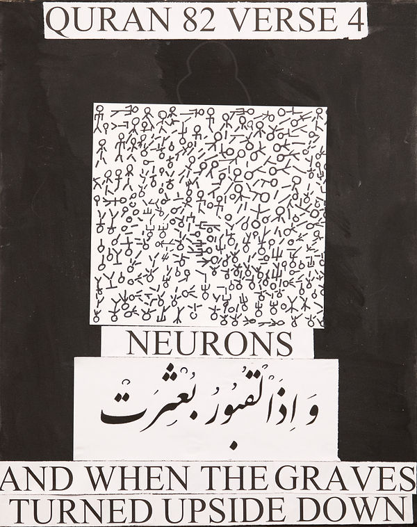Quran-82.jpg