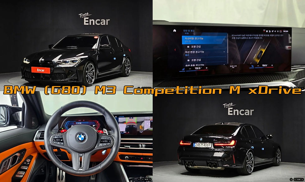 四驅/後驅秒切換！2024 韓規BMW (G80) M3 Competition M xDrive外匯車。完美兼顧日常通勤與極限飄移。M3買外匯車划算嗎？外匯車有什麼配備？