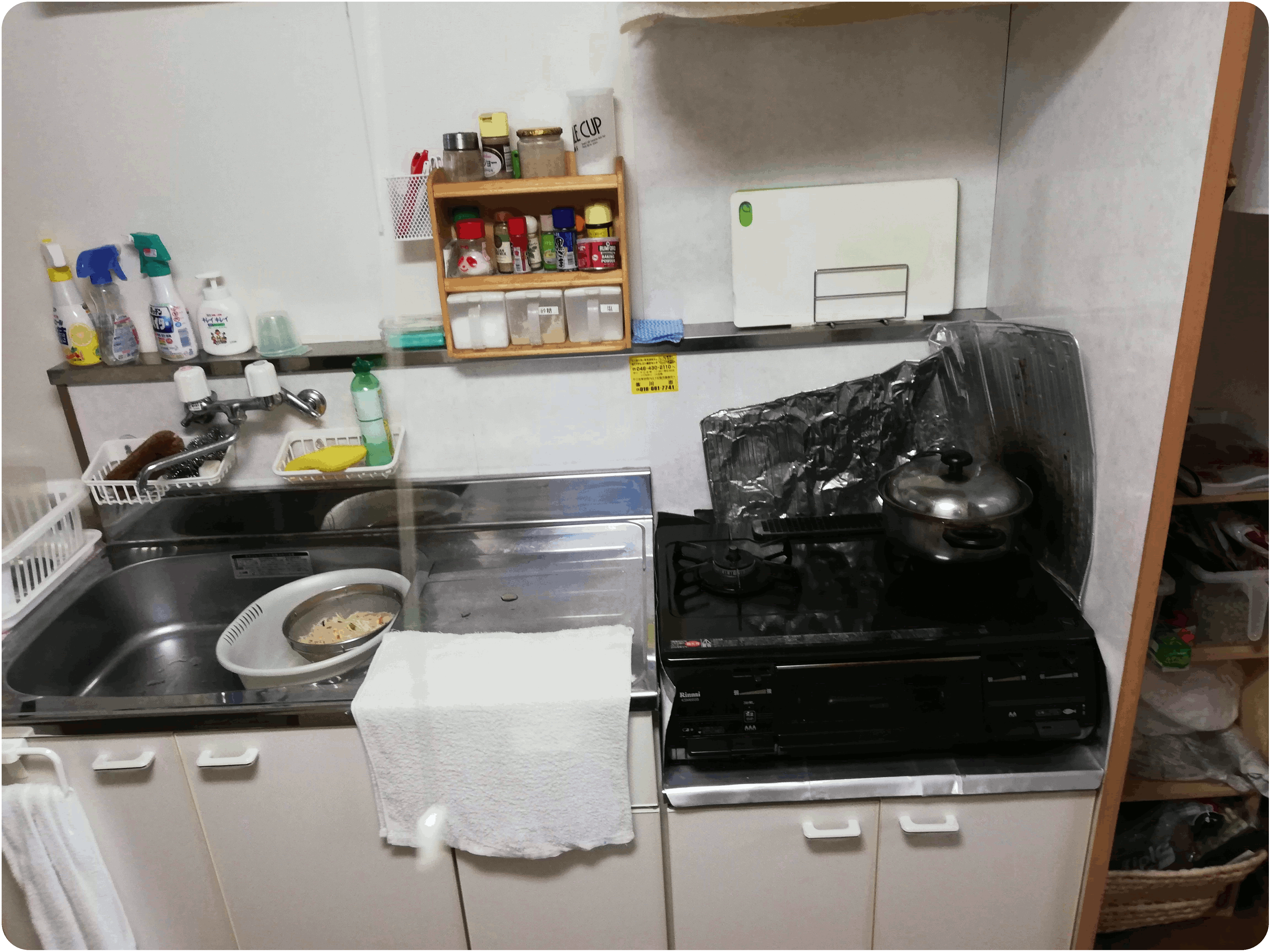 アースリーホーム食堂キッチン - 丸角.gif