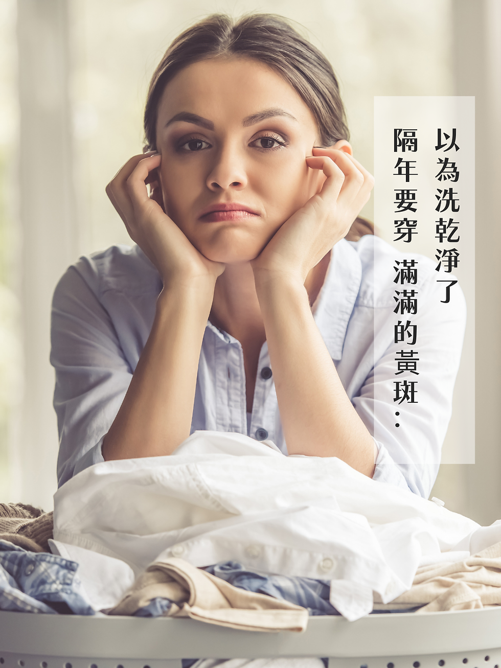 縮圖：環保洗衣精 Laundry Detergent