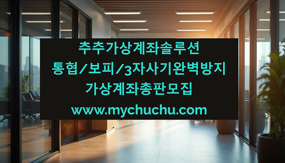 코인장대여