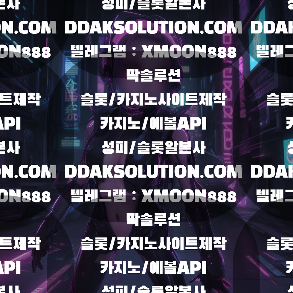 카지노사이트 제작