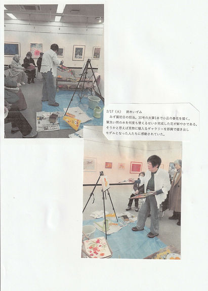 みず展1_page-0001.jpg