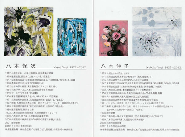 回顧展裏_page-0001.jpg