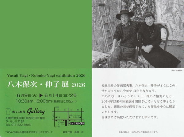回顧展表.png