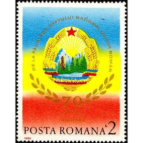 70 de ani de la faurirea Statului National Unitar Roman