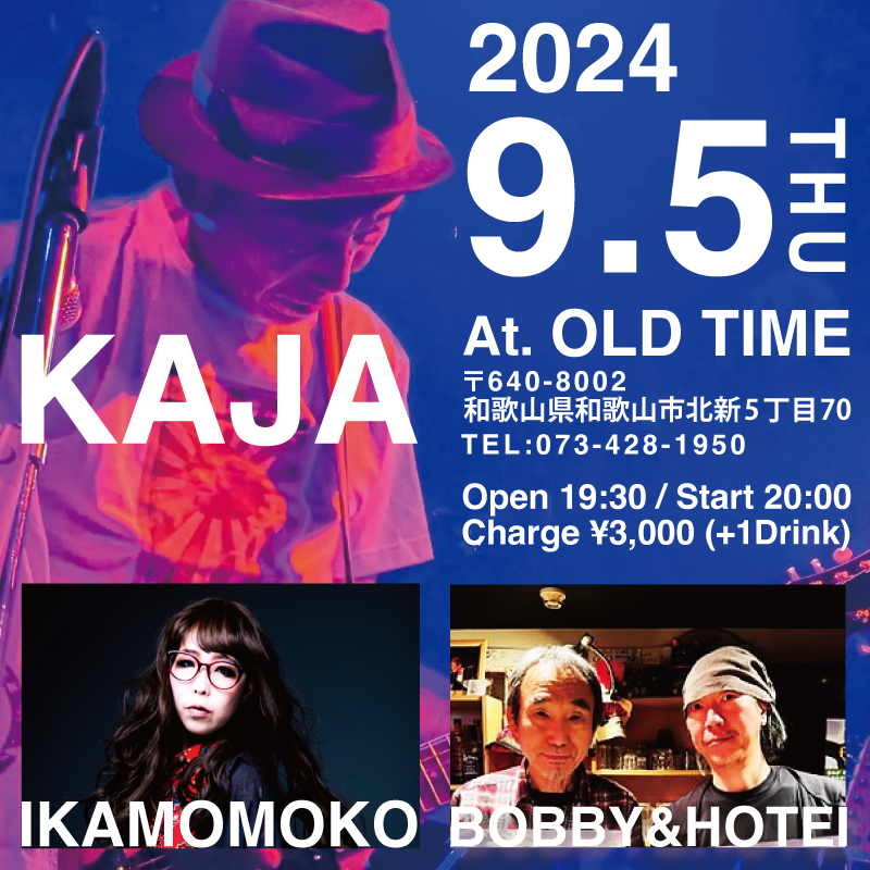 At.和歌山OLD TIME