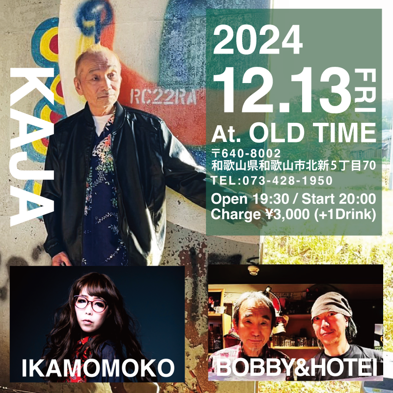 At.OLD TIME/和歌山