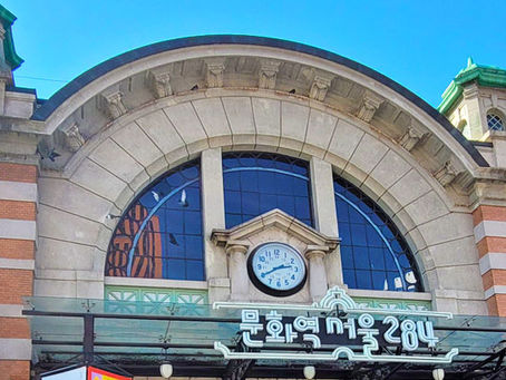 Alte Seoul Station – Ein unerwarteter Fund