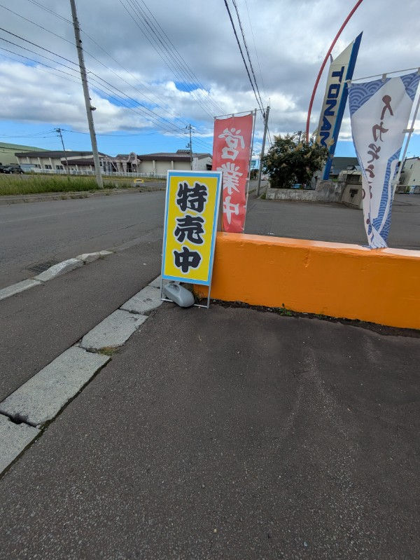 ree