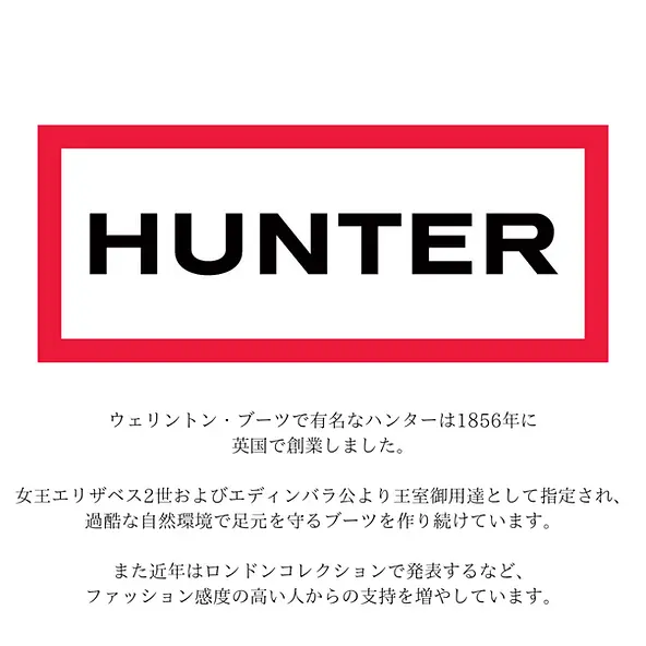 サムネイル： HUNTER