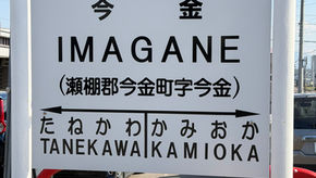 ドライブがてら、、🚙