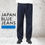 サムネイル： Japan blue jeans