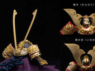 鍬形に込められた、祈りのかたち