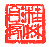 桂林