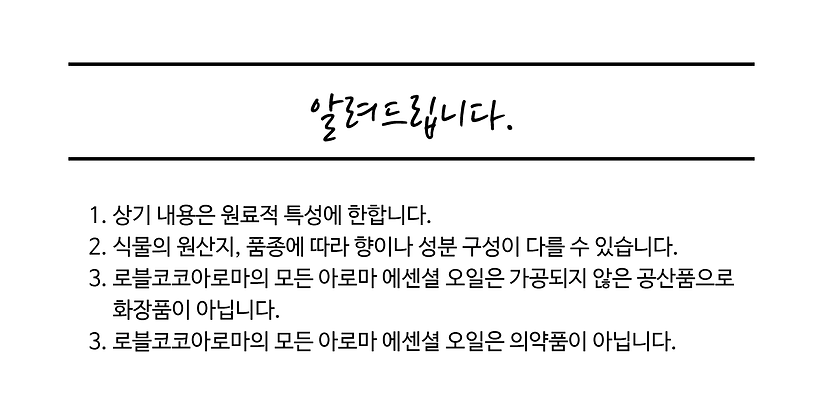 7.-알려드립니다.png
