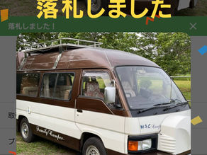 悪夢はここから始まった