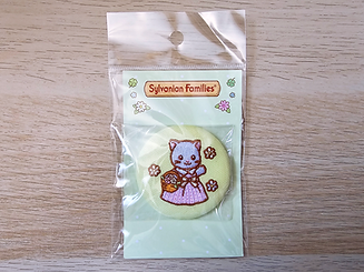 Embroidered Badge Lyra Persian