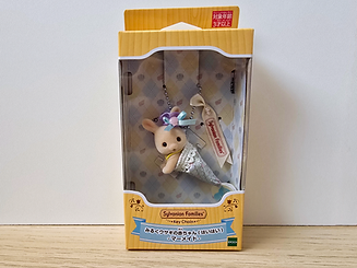 Mermaid Milk Rabbit Baby