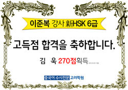 이준복 강사
