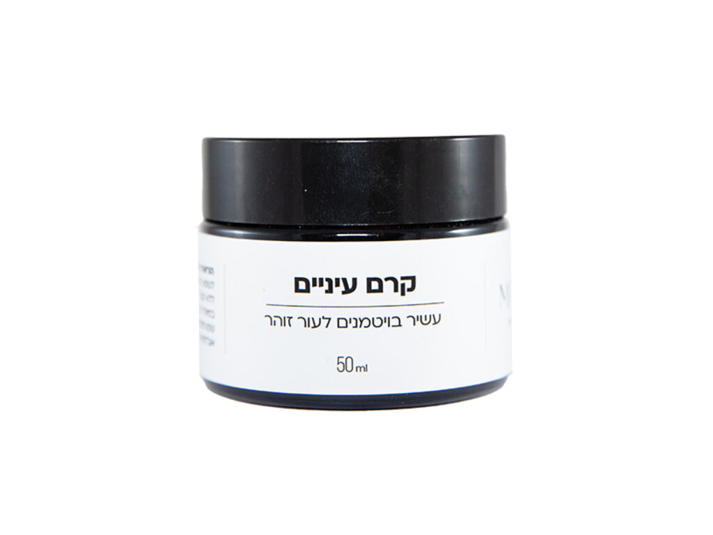 קרם עיניים