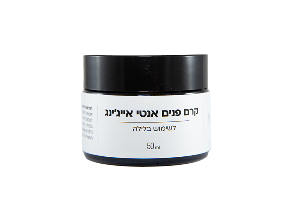 קרם פנים לילה אנטי אייג'ינג