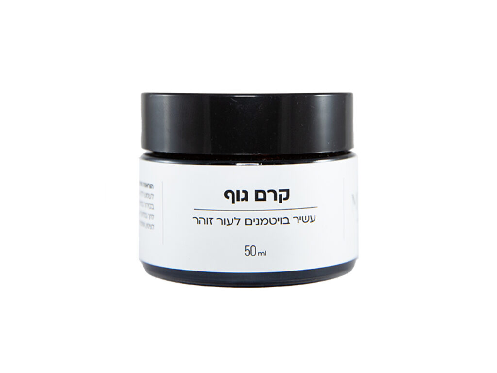 קרם גוף עשיר