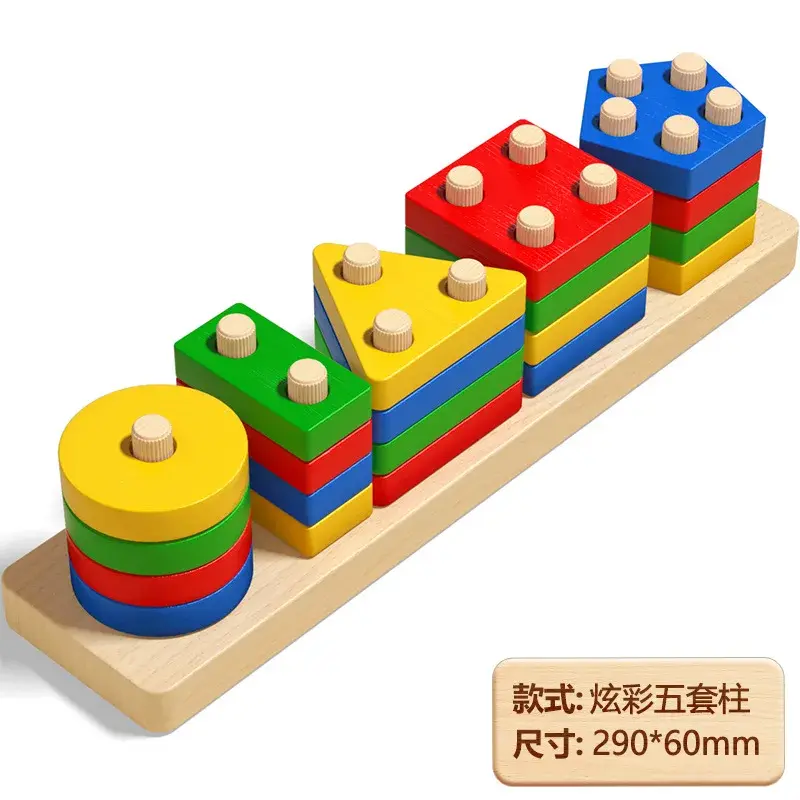 Thumbnail: Wooden Sorting Stacking Toys Puzzle