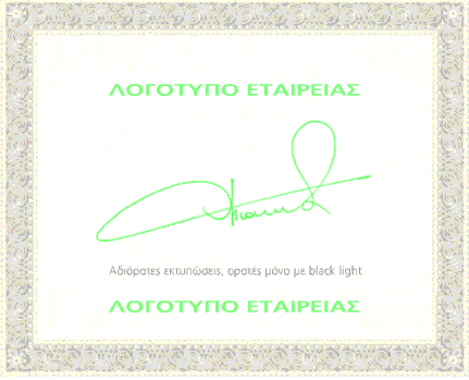 adiorates-ektyposeis.gif