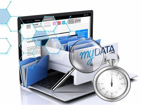 Νέα παράταση για το MyData: από 1/7 η υποχρεωτική καταχώρηση των παραστατικών