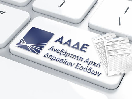 Βεβαιώσεις αποδοχών 2022: Υποβολή έως 28/2/2023