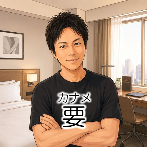 要 癒し便こころ
