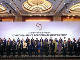 Marcos Mba Ondo presenta en Seúl la estrategia de diversificación económica de Guinea Ecuatorial durante la Reunión Ministerial Corea-África