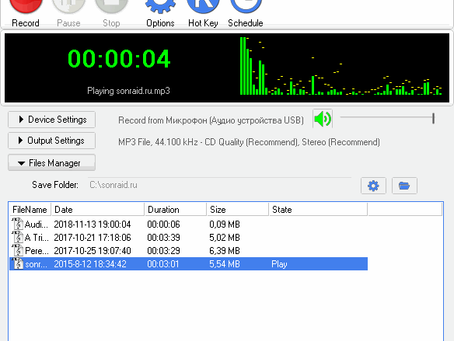 Free2X Sound Recorder Crack Free [32|64bit]