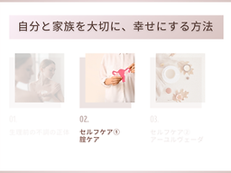 フロント目次②.png