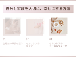 フロント目次③.png