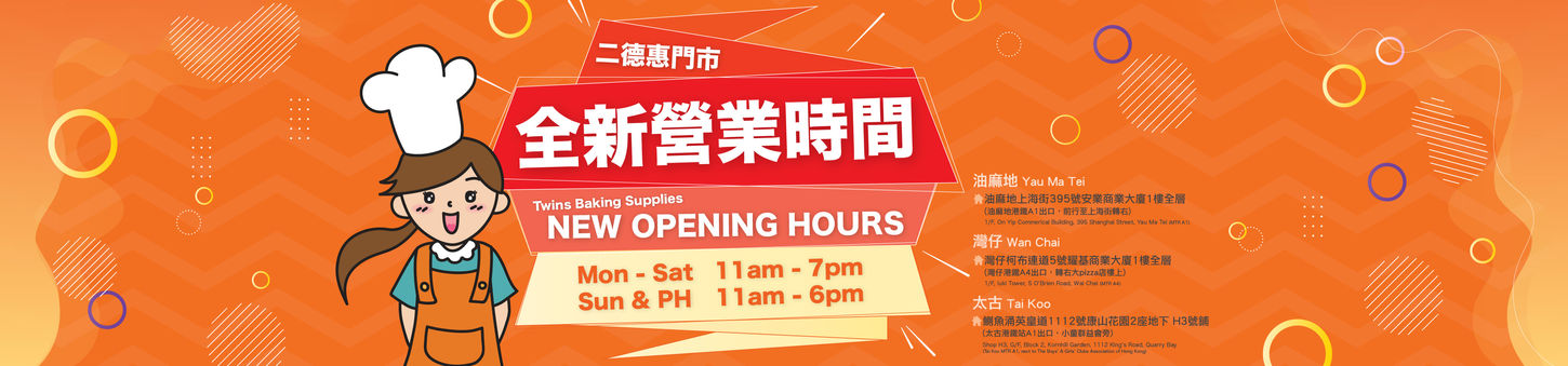 New Open Hours