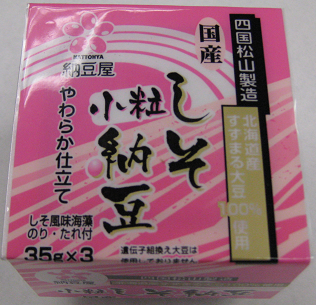 Thumbnail: Frozen Natto Assorted Set 日本産納豆4種アソート