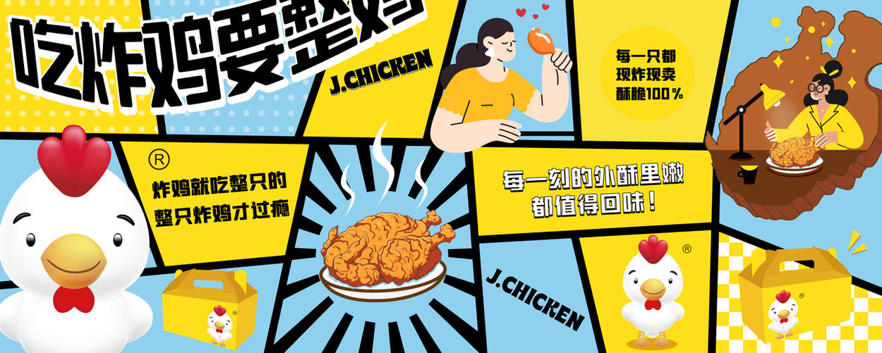 J. Chicken: Delicious fried chicken, crispy and satisfying.