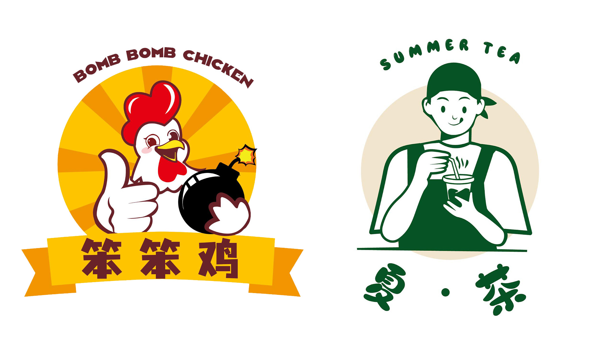 Bomb Chicken & Summer Tea