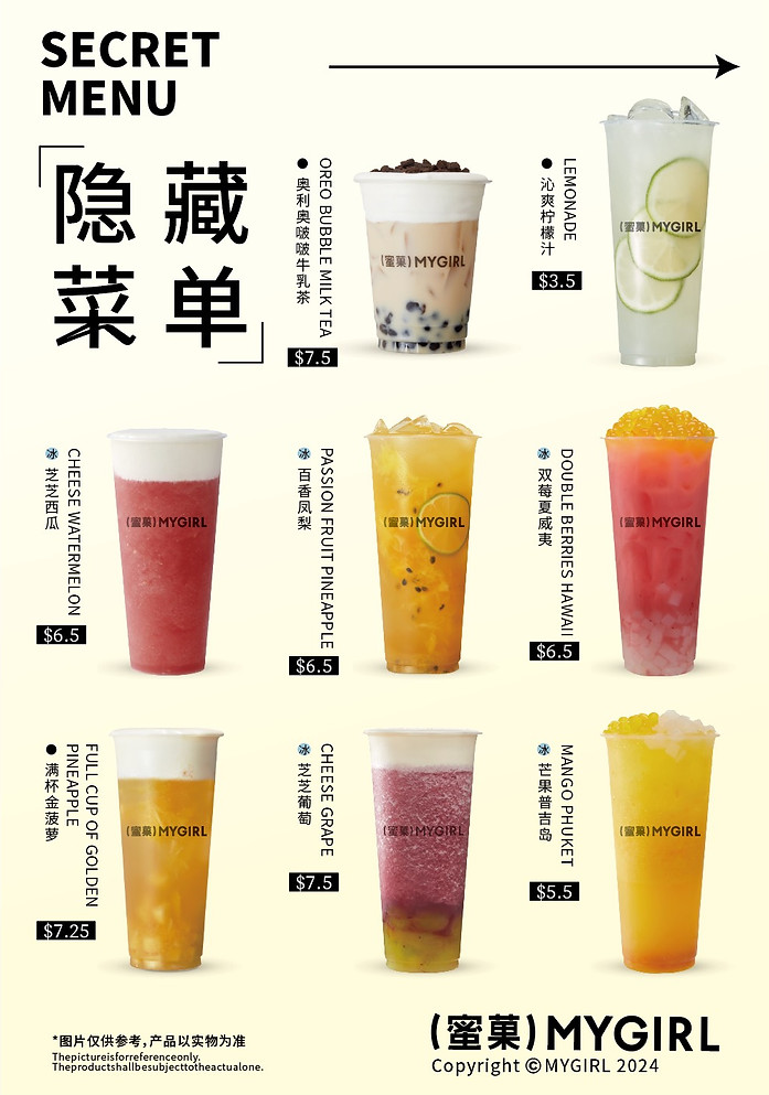 secret menu