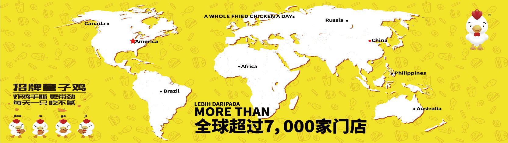 Worldwide locations map: More than 7,000 stores