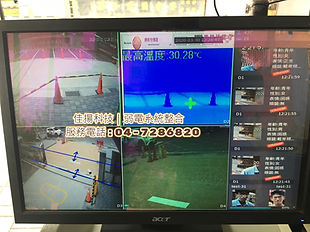 中階型-熱像儀人臉辨識系統整合