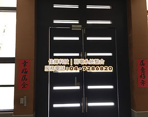 佳揚科技｜弱電系統整合｜門禁考勤系統